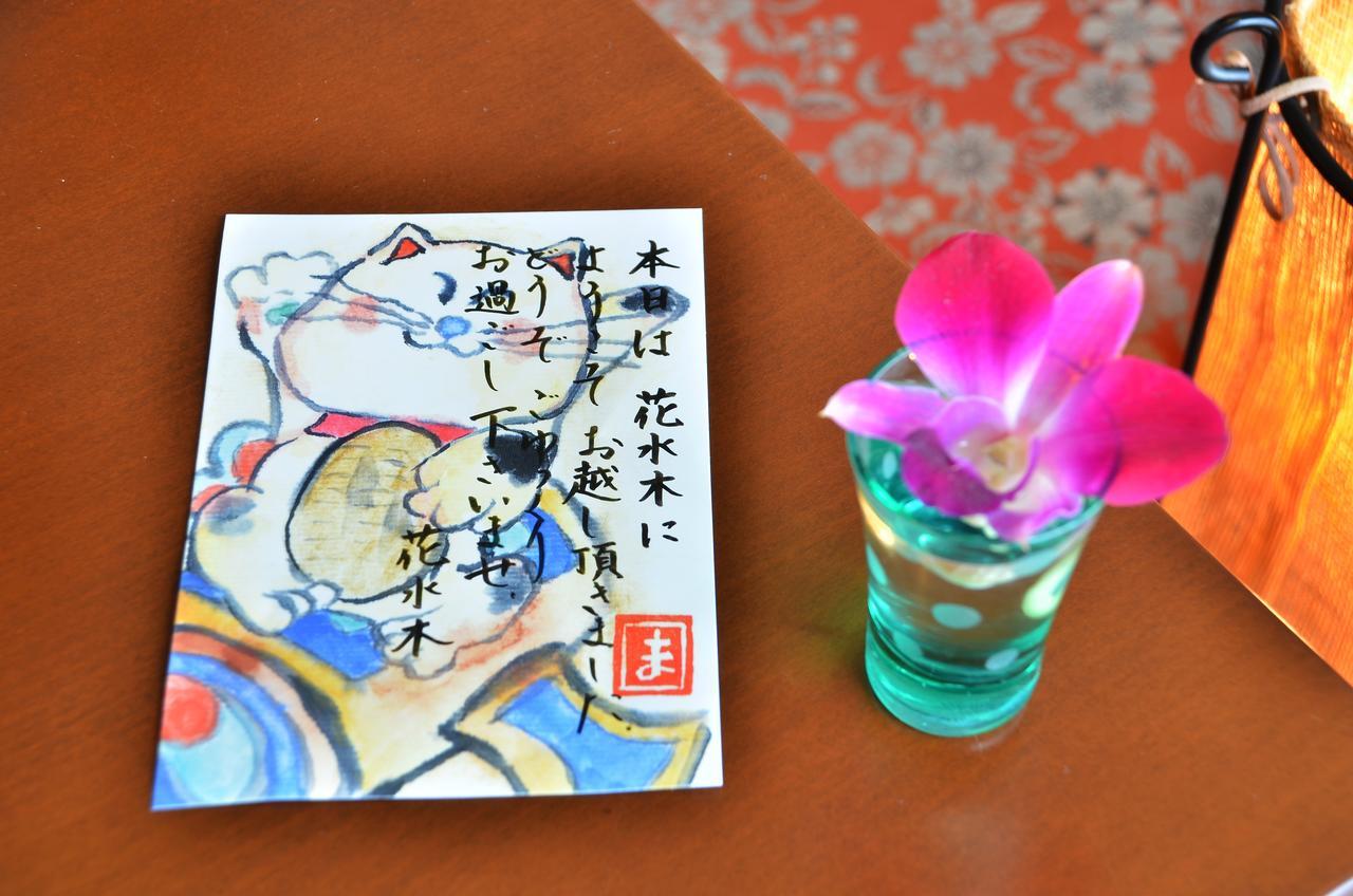 Harazuru Onsen Hanamizuki Fukuoka Asakura (Fukuoka) מראה חיצוני תמונה